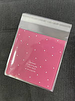 Пакет для пакування цукерок і різних дрібниць рожевий, 10 х 10 + 3 см, 50 шт.