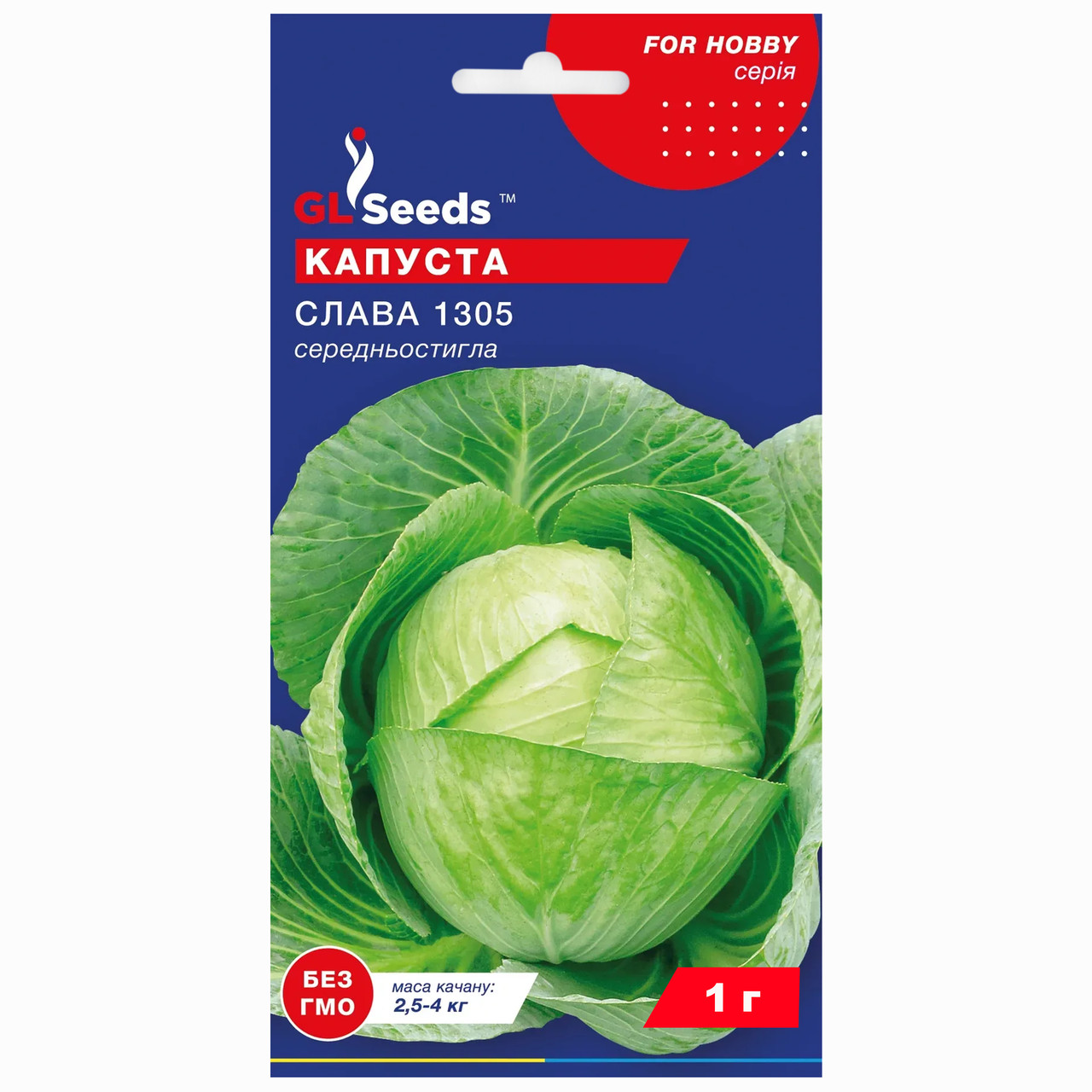Капуста Слава 1305 1 г Gl Seeds, фото 1