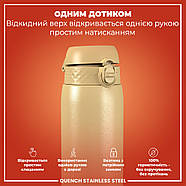 Пляшка для води металева ION8 1200 мл. Stainless Steel , Desert, фото 2