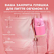 Пляшка для води металева вакуумна ION8 920 мл. Vacuum Insulated, Rose Bloom, фото 5
