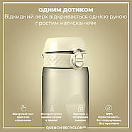 Пляшка для води ION8 1000 мл. (ЕКО пляшка) BPA Free, Creamy White, фото 2