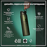 Пляшка для води ION8 1000 мл. (ЕКО пляшка) BPA Free, Dark Green, фото 4