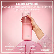 Пляшка для води ION8 750 мл. (ЕКО пляшка) BPA Free, Rose Quartz, фото 2
