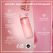 Пляшка для води ION8 750 мл. (ЕКО пляшка) BPA Free, Rose Quartz, фото 3