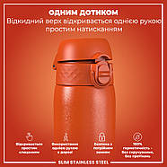 Пляшка для води металева ION8 600 мл. Stainless Steel , Hearty Orange, фото 2