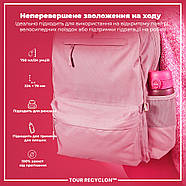 Пляшка для води ION8 750 мл. (ЕКО пляшка) BPA Free, Pink, фото 5