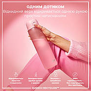 Пляшка для води ION8 1000 мл. (ЕКО пляшка) BPA Free, Rose Quartz, фото 2