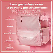 Пляшка для води ION8 1000 мл. (ЕКО пляшка) BPA Free, Rose Quartz, фото 5