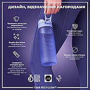 Пляшка для води ION8 750 мл. (ЕКО пляшка) BPA Free, Light Purple, фото 4
