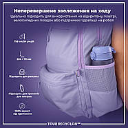 Пляшка для води ION8 750 мл. (ЕКО пляшка) BPA Free, Light Purple, фото 5