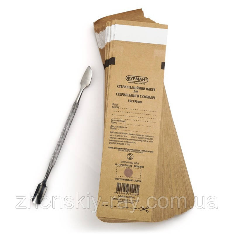 Крафт-пакети Фурман для стерилізації 50x190мм, 100шт