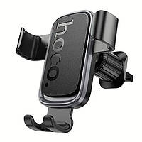Автотримач для телефону затискач HOCO H80 Black