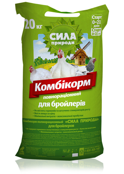 Комбікорм бройлер старт 20 кг 0-21 днів (кольоровий мішок) Сила природи, фото 1