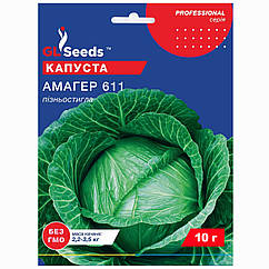 Капуста Амагер 611 10 г Gl Seeds
