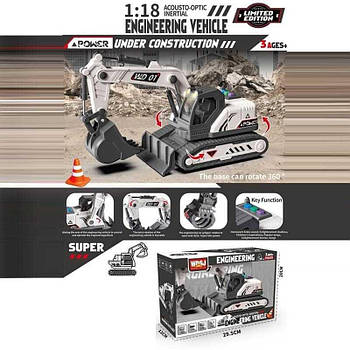 Іграшкова спецтехніка "Екскаватор" WD101-1 G-Rich