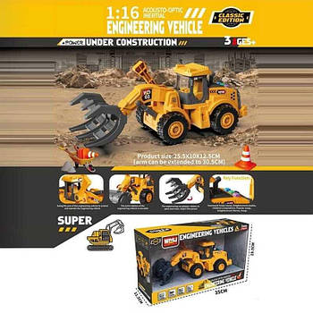 Іграшкова спецтехніка "Екскаватор" WD103C1 G-Rich