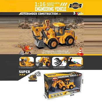 Іграшкова спецтехніка "Екскаватор" WD103A1 G-Rich