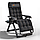Крісло шезлонг Zero Gravity WCG S13-PP Mafia зі смугастим полотном + чорний матрац, фото 2