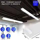 Лінійний світильник NORTE 72W 1200 мм 6500К ІР65 1-NLP-1376, фото 2