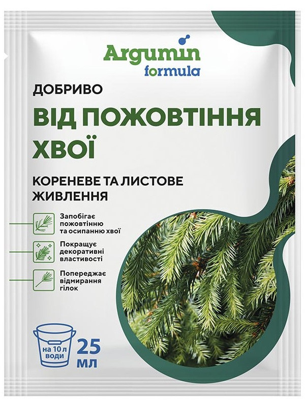 Добриво Аргумін Формула від пожовтіння хвої 25 мл, фото 1