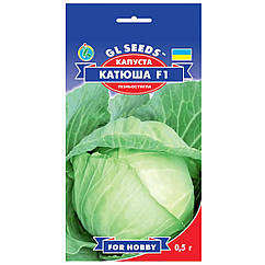 Капуста Катюша F1 0.5 г Gl Seeds