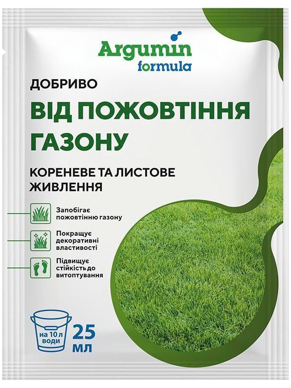 Добриво Аргумін Формула від пожовтіння газону 25 мл, фото 1