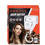 Фен для волосся настінний стаціонарний 1200Вт SK-CF-2217 Білий, фото 2