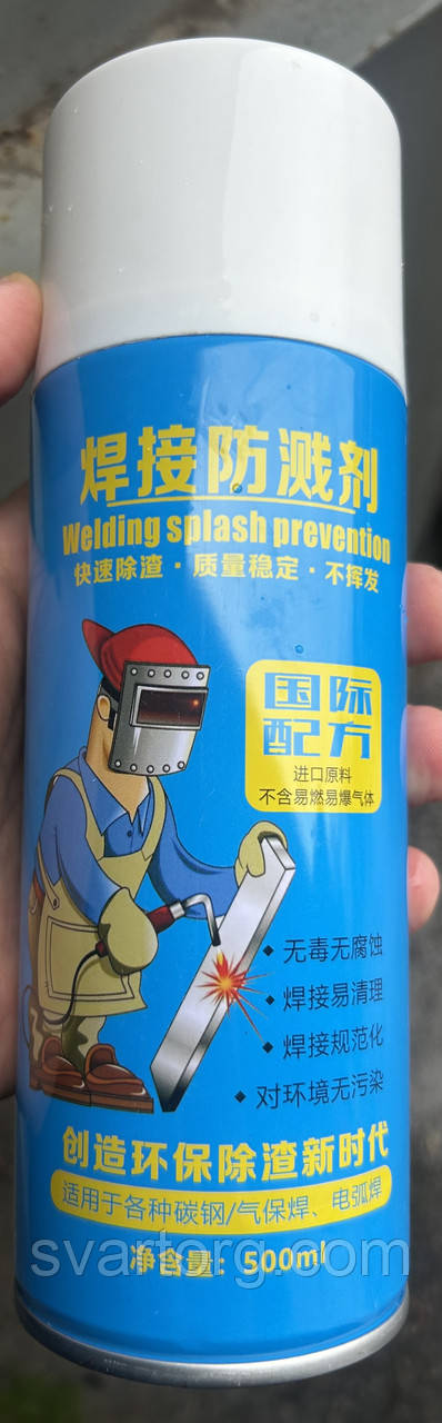 Антипригарний спрей для зварювання 500 мл | Захист від бризок, фото 1