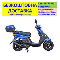 Моторолер SP125S-15 +БЕЗКОШТОВНА ДОСТАВКА! Скутер SPARK (колір на вибір) 189817