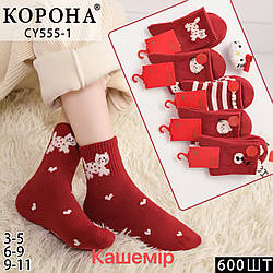 Дитячі червоні шкарпетки з білим малюнком "Кашемір" Розміри: 3-5, 6-9, 9-11 років (30248)