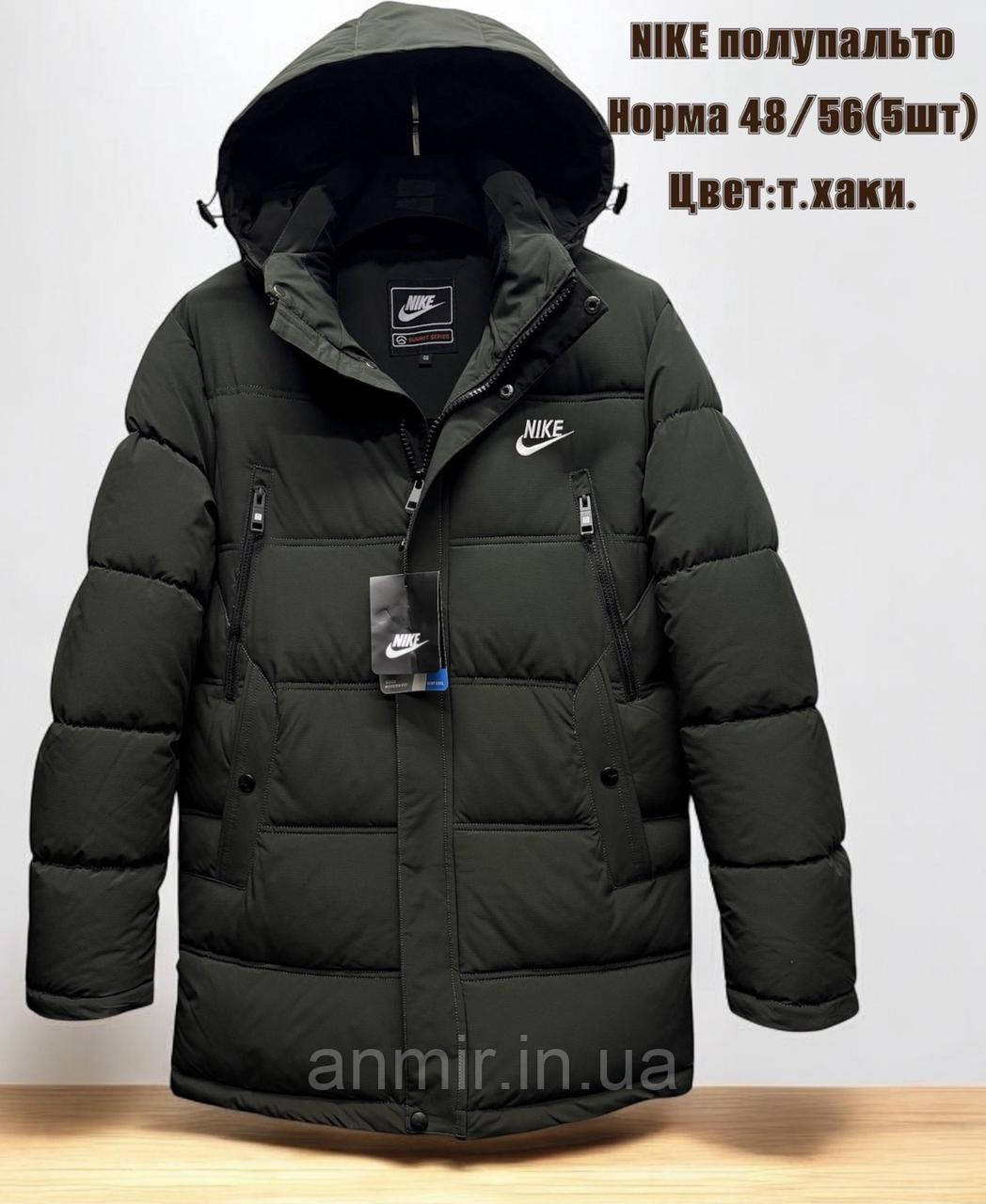 Куртка зимова чоловіча стьобана подовжена NIKE норма 48-56, колір хакі