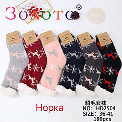 Жіночі зимові шкарпетки на махрі з вовною норки Розмір: 36- 41 (30252)