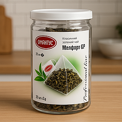 Зелений ароматний чай тонізувальний Зелений Порох Мелфорт, пірамідки у банці 20×2 г