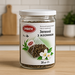 Ароматний зелений чай з пелюстками жасмину у пірамідках "Зелений з жасмином" у банці 20×2 г