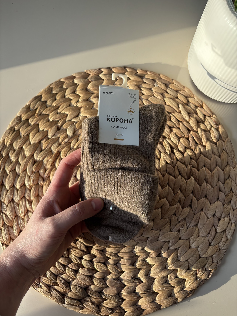 Теплі шерстяні шкарпетки, високі, з підворотом, коричневі, фото 1