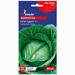 Капуста Бригадир F1 50 шт Gl Seeds