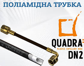 Гнучка капілярна трубка 2 мм - 0780B Black DN2 Transfer Oil (Італія)