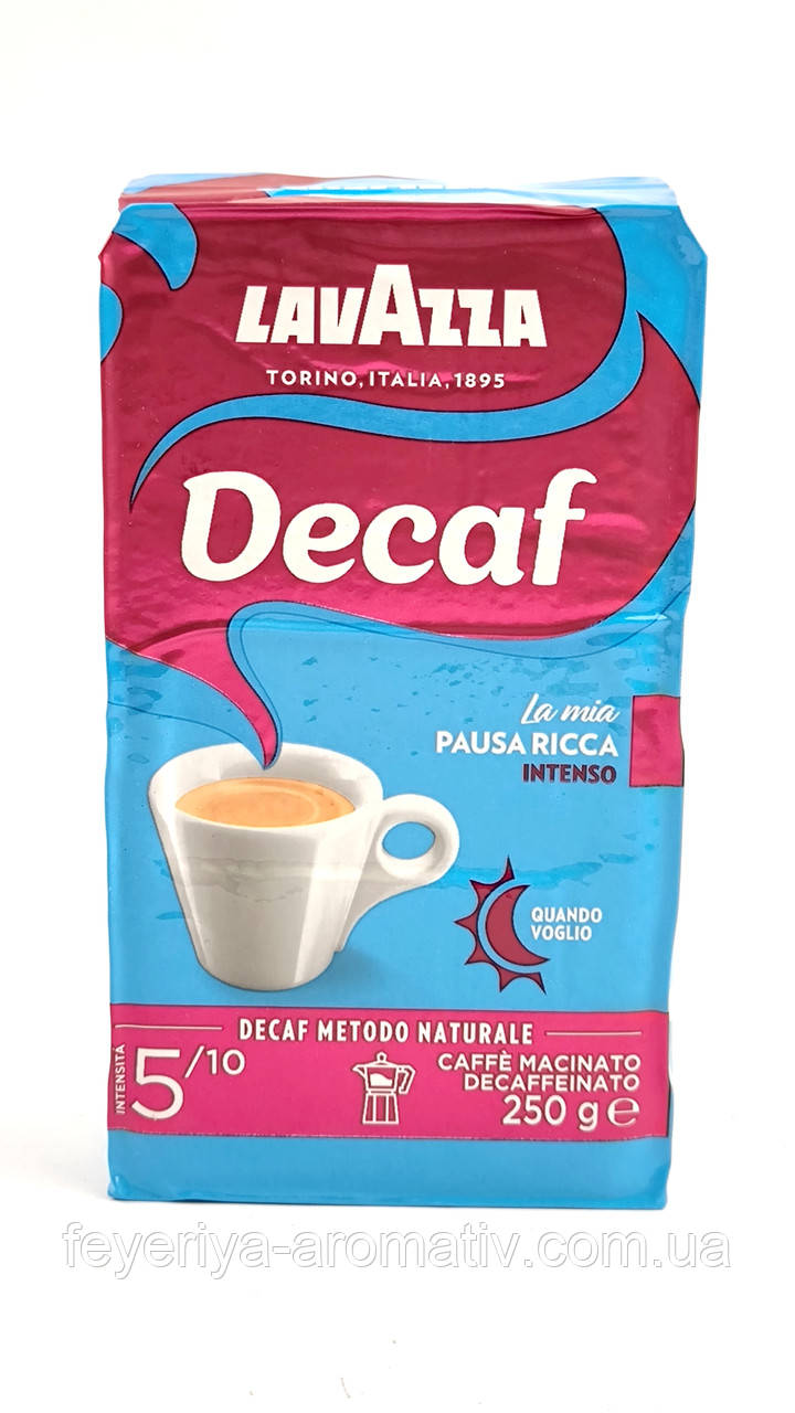 Кава мелена без кофеїну Lavazza Dek Intenso 250г (Італія)