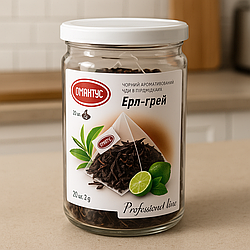 Чорний цейлонський чай з бергамотом в пірамідках “Ерл Грей по-англійськи” у банці 20×2 г