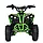 Квадроцикл дитячий Profi E-XBW-1200-5(MP3) (мотор 48V/1200W, акумулятор 48V12Ah), фото 2