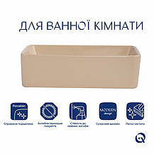 Раковина накладна Qtap Tern 480x370x135 мм, Beige, прямокутна, з донним клапаном QT17116069SB, фото 3