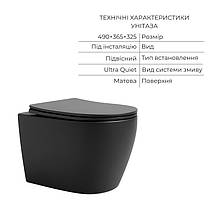 Комплект Qtap Robin Anthracite 3 в 1: унітаз підвісний Ultra Quiet + біде підвісне + раковина накладна QTROBAN49157, фото 3