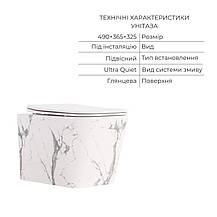 Комплект Qtap Tern Marble 3 в 1: унітаз підвісний Ultra Quiet + біде підвісне + раковина накладна QTTERMR49164, фото 3