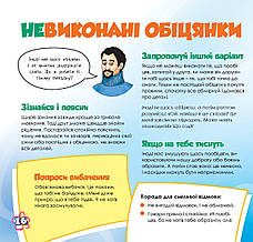 Дружболандія № 11-2025 (укр.) – Гаваї, фото 4