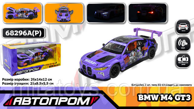 АВТОПРОМ BMW M4 GT3 68296A(P)