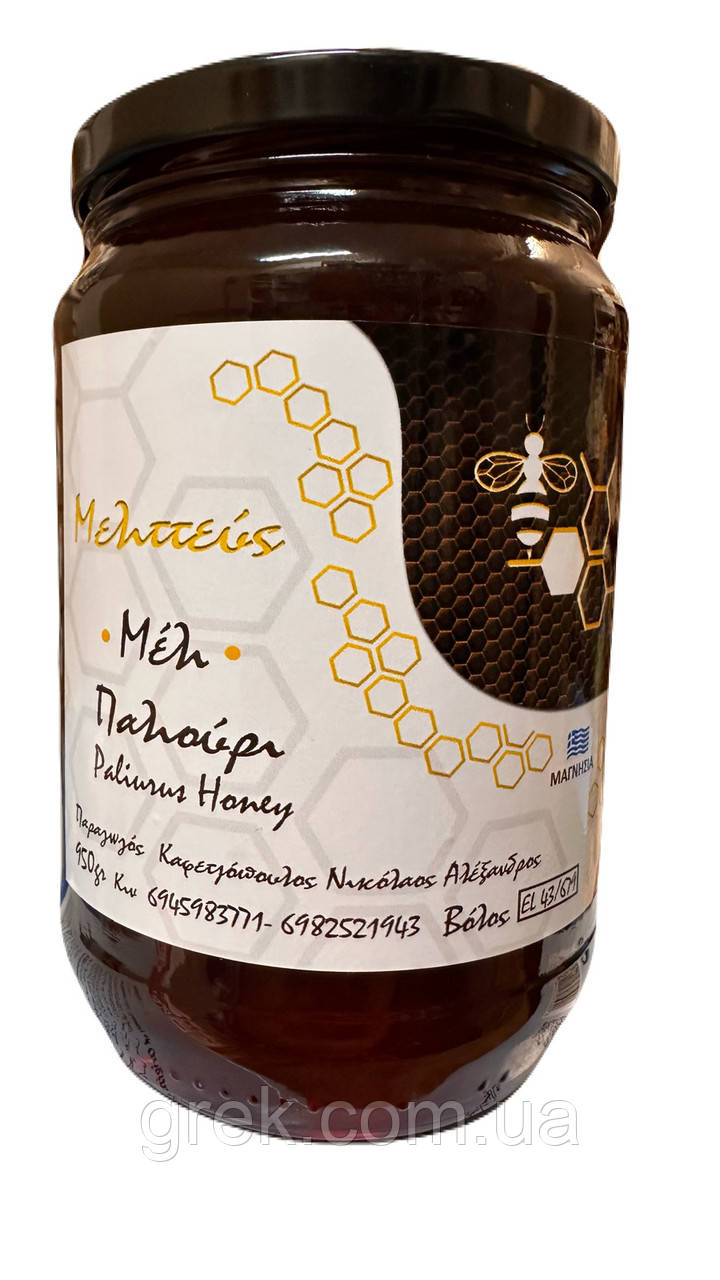 Мід терновий 950 г, фото 1