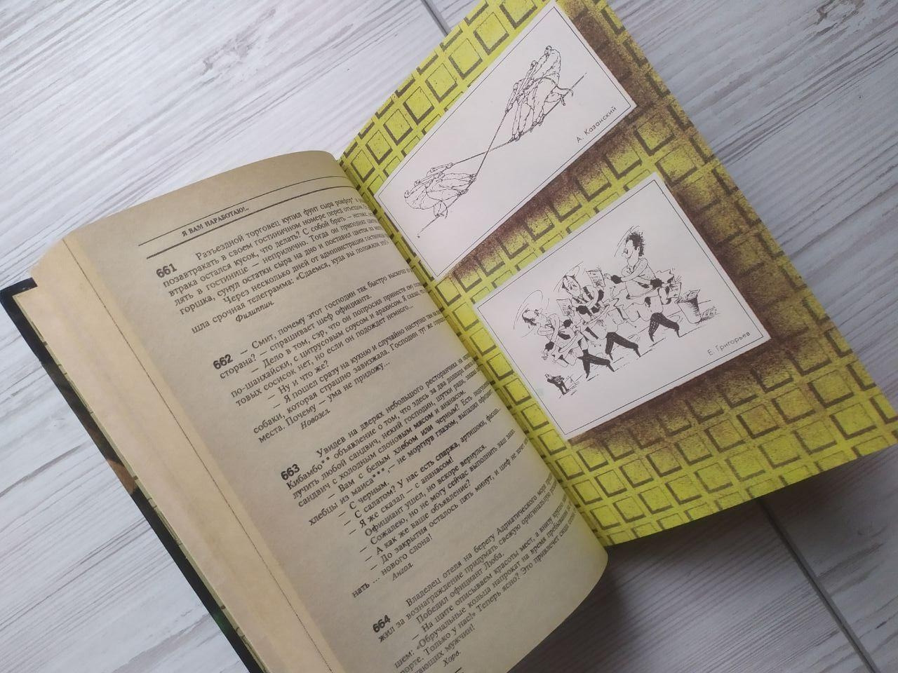 Product image preview