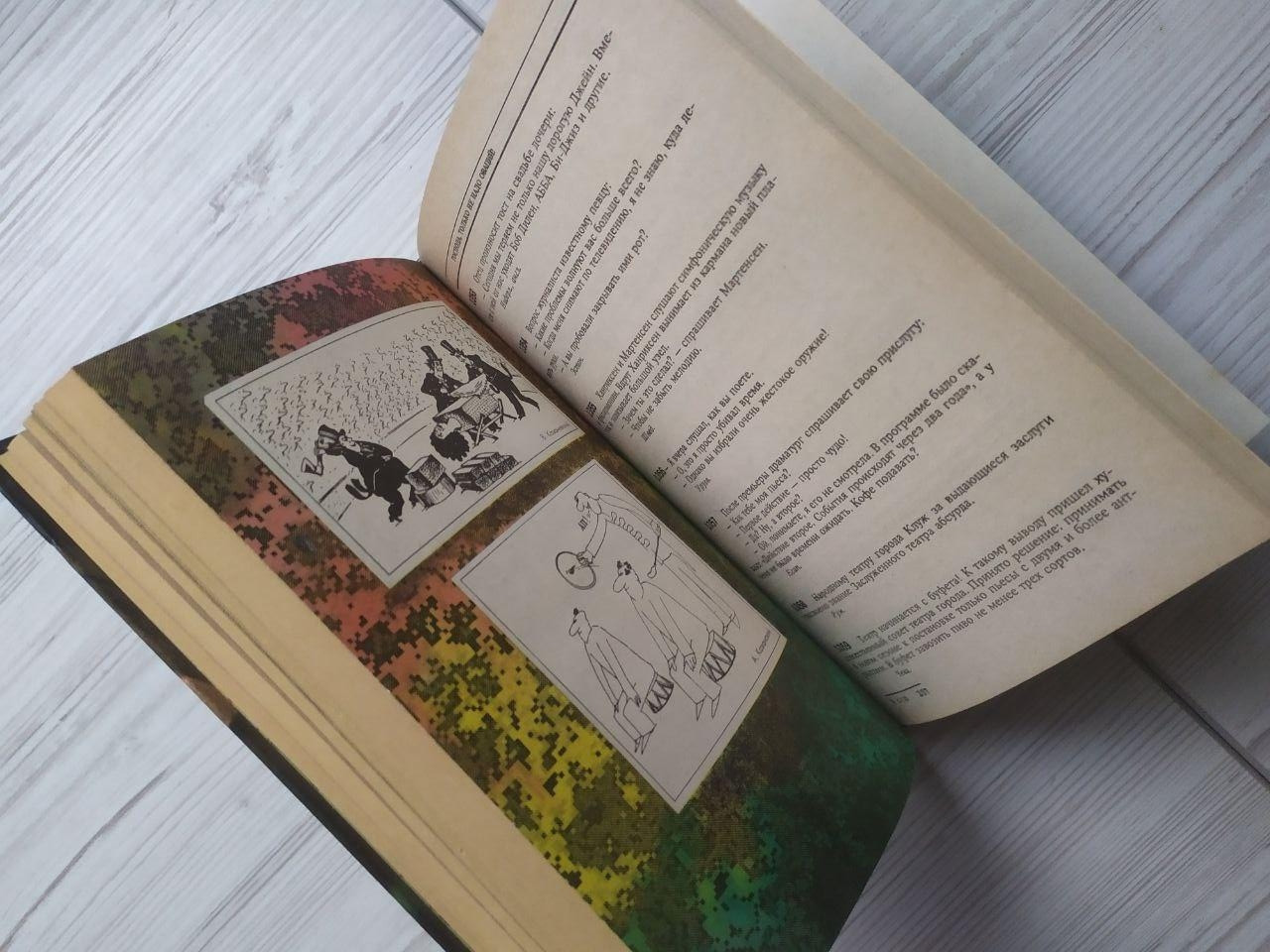 Product image preview