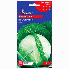Капуста Ярославна 1 г Gl Seeds