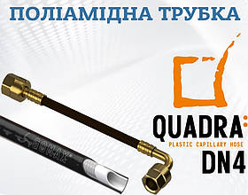 Гнучка капілярна трубка 4 мм - 0789B Black DN4 Transfer Oil (Італія)